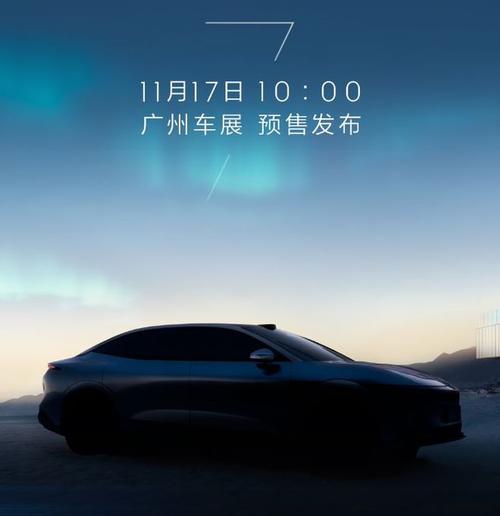 惠州174极氪汽车发布智能汽车全域AI，比亚迪的未来服务提升用户体验